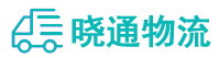 成都到临猗县物流公司